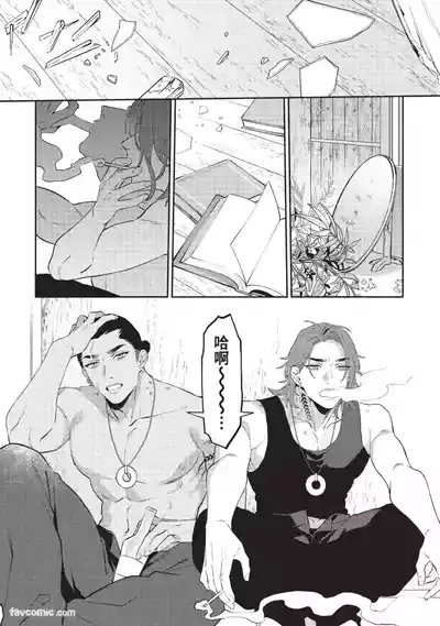 第143頁 封面 - HaSM.cc