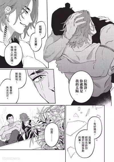 第151頁 封面 - HaSM.cc