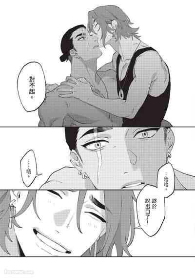 第155頁 封面 - HaSM.cc