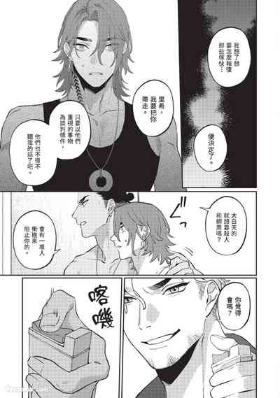 第159頁 封面 - HaSM.cc