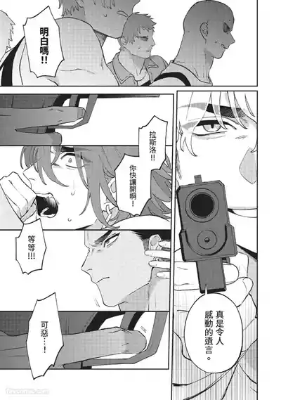 第163頁 封面 - HaSM.cc