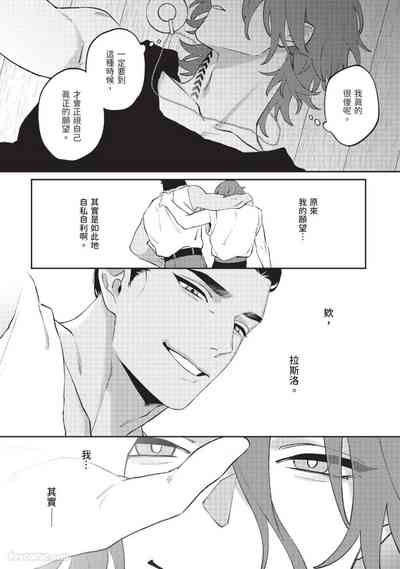第171頁 封面 - HaSM.cc