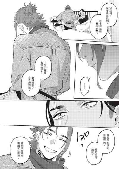 第179頁 封面 - HaSM.cc