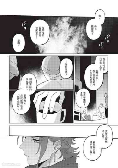 第187頁 封面 - HaSM.cc