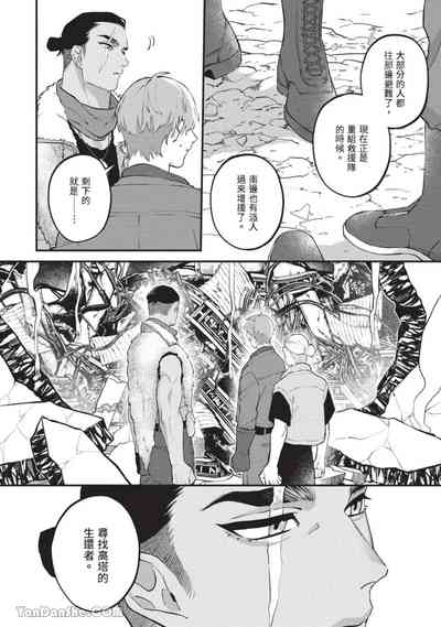 第19頁 封面 - HaSM.cc