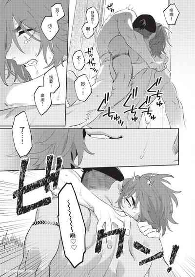 第203頁 封面 - HaSM.cc