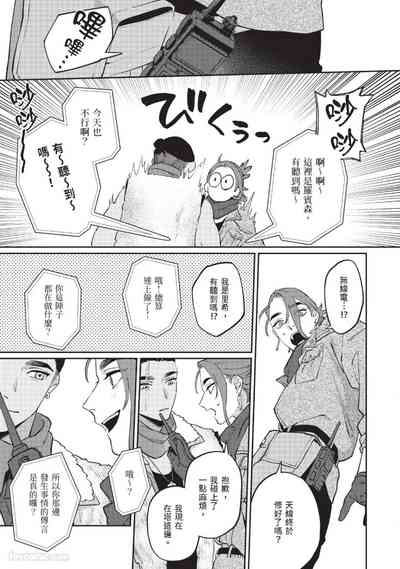第219頁 封面 - HaSM.cc
