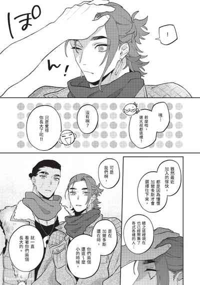 第223頁 封面 - HaSM.cc