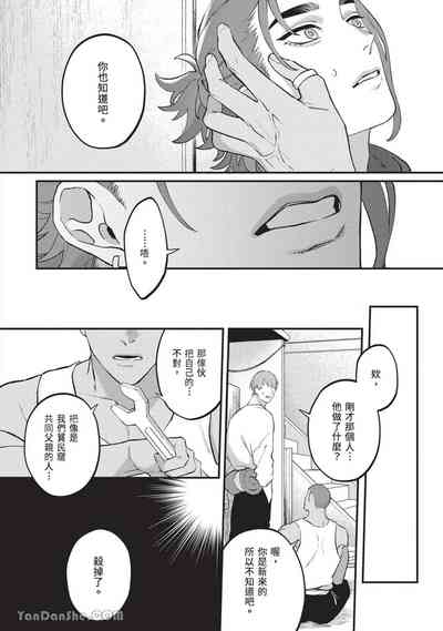 第35頁 封面 - HaSM.cc