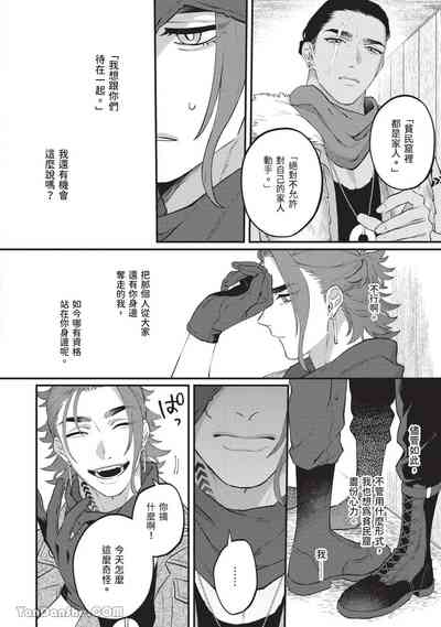 第39頁 封面 - HaSM.cc