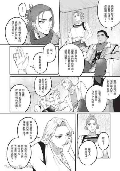 第43頁 封面 - HaSM.cc