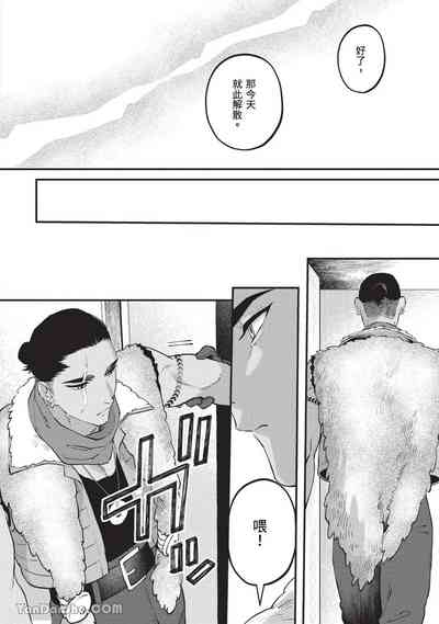 第51頁 封面 - HaSM.cc