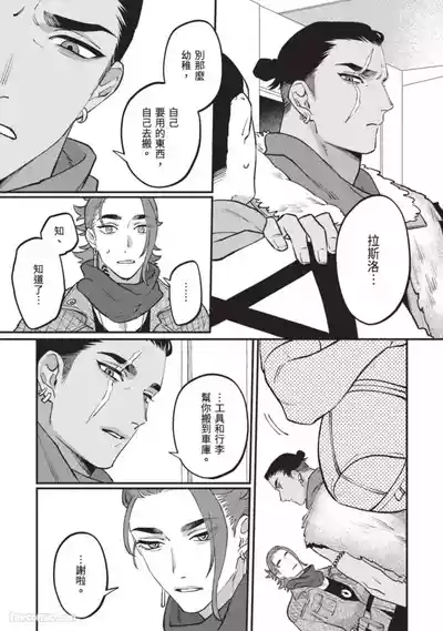 第59頁 封面 - HaSM.cc
