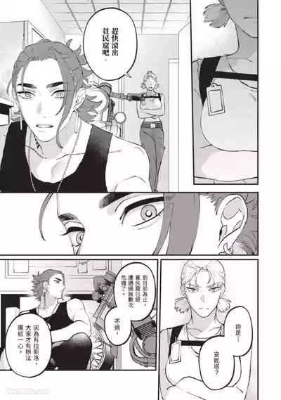 第63頁 封面 - HaSM.cc