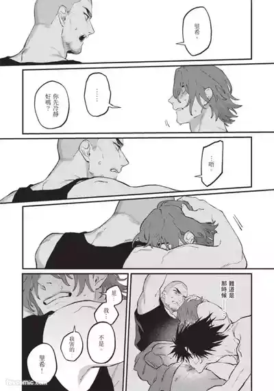 第71頁 封面 - HaSM.cc