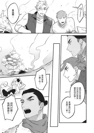 第79頁 封面 - HaSM.cc