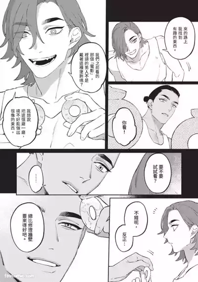 第87頁 封面 - HaSM.cc