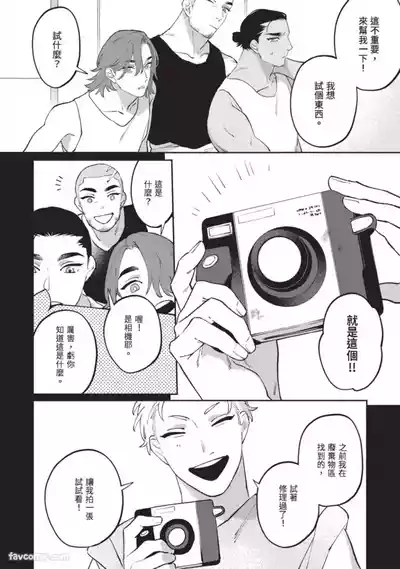 第91頁 封面 - HaSM.cc