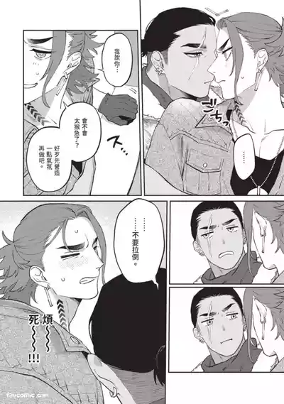 第95頁 封面 - HaSM.cc