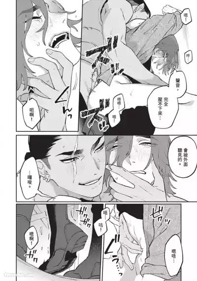 第99頁 封面 - HaSM.cc