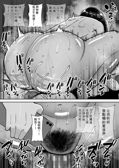 第139頁 封面 - HaSM.cc