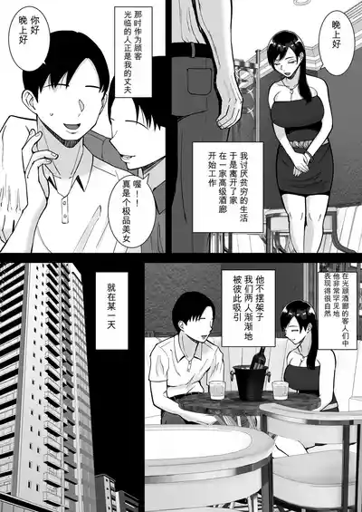 第167頁 封面 - HaSM.cc