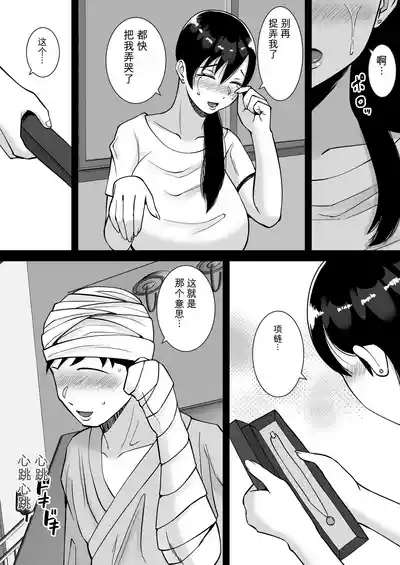 第171頁 封面 - HaSM.cc