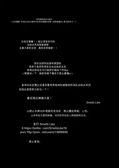第255頁 封面 - HaSM.cc