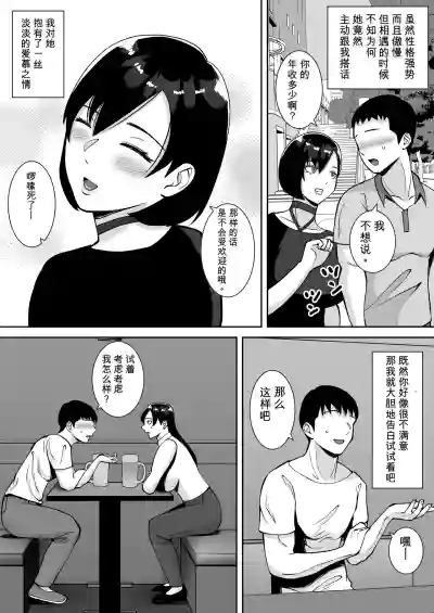 第7頁 封面 - HaSM.cc