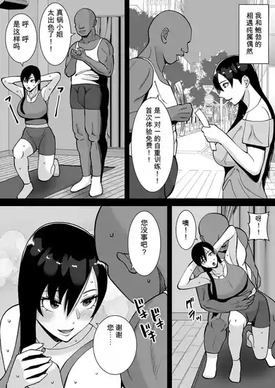 第87頁 封面 - HaSM.cc