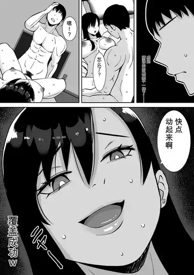 第99頁 封面 - HaSM.cc