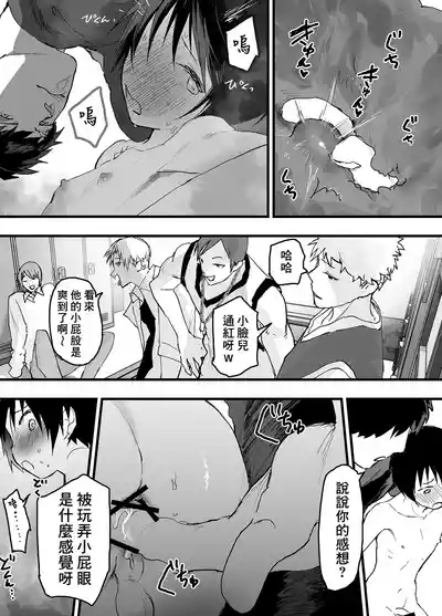 第11页 封面 - HaSM.cc