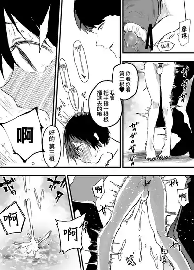 第15页 封面 - HaSM.cc