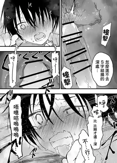 第23页 封面 - HaSM.cc