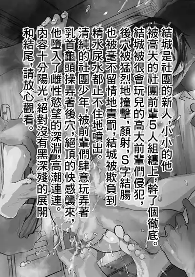 第3页 封面 - HaSM.cc