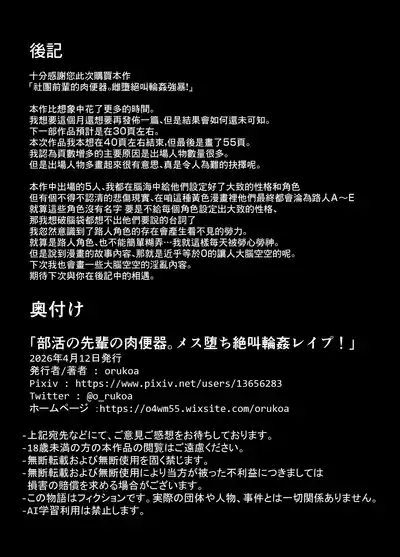 第59页 封面 - HaSM.cc