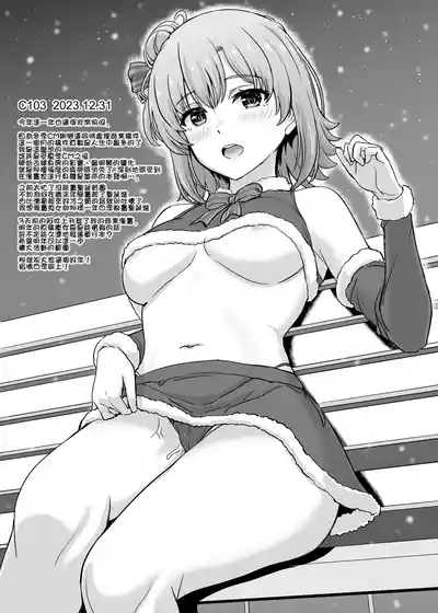 第51页 封面 - HaSM.cc