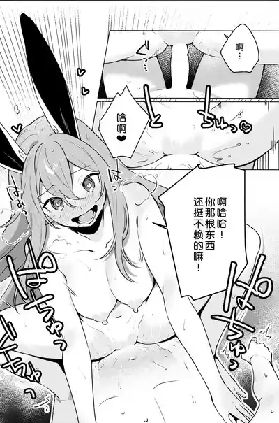 第11页 封面 - HaSM.cc