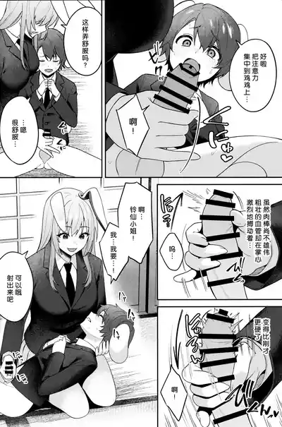 第15页 封面 - HaSM.cc