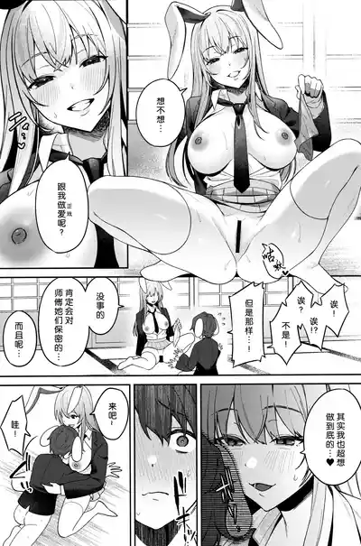第19页 封面 - HaSM.cc