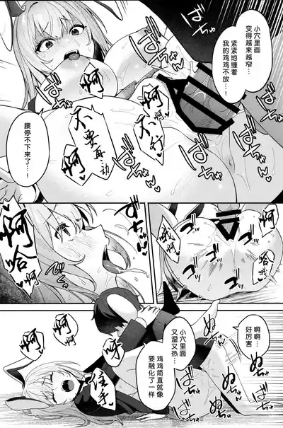 第23页 封面 - HaSM.cc