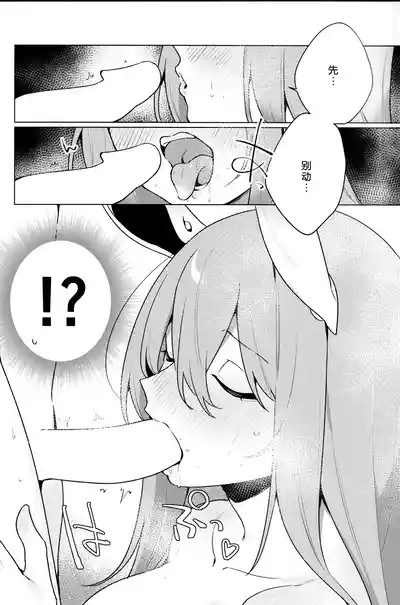 第7页 封面 - HaSM.cc