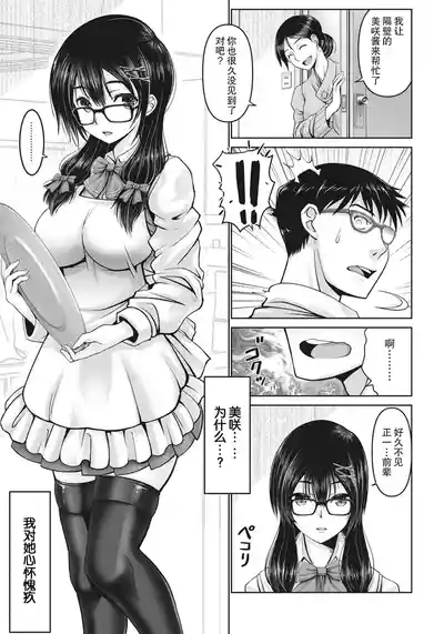 第79頁 封面 - HaSM.cc