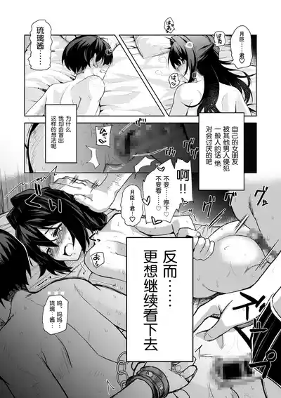 第39頁 封面 - HaSM.cc