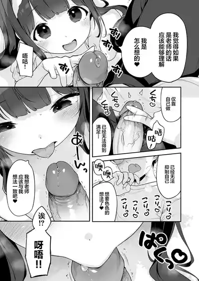 第27頁 封面 - HaSM.cc