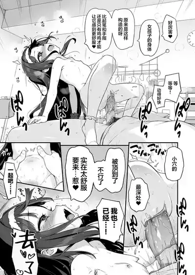 第43頁 封面 - HaSM.cc