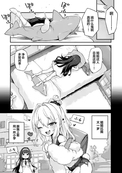 第7頁 封面 - HaSM.cc