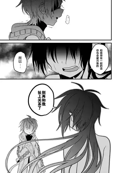 第11页 封面 - HaSM.cc