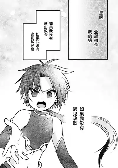 第39页 封面 - HaSM.cc