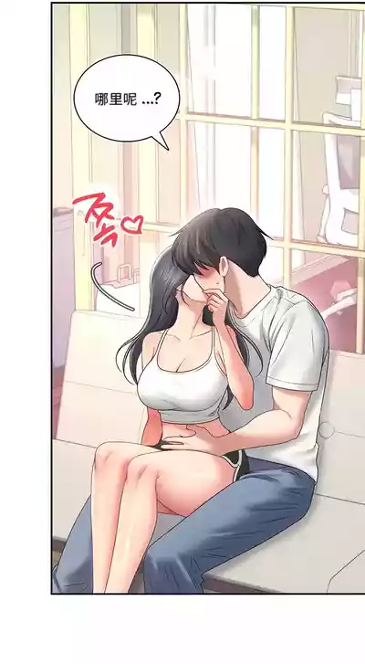 第3页 封面 - HaSM.cc